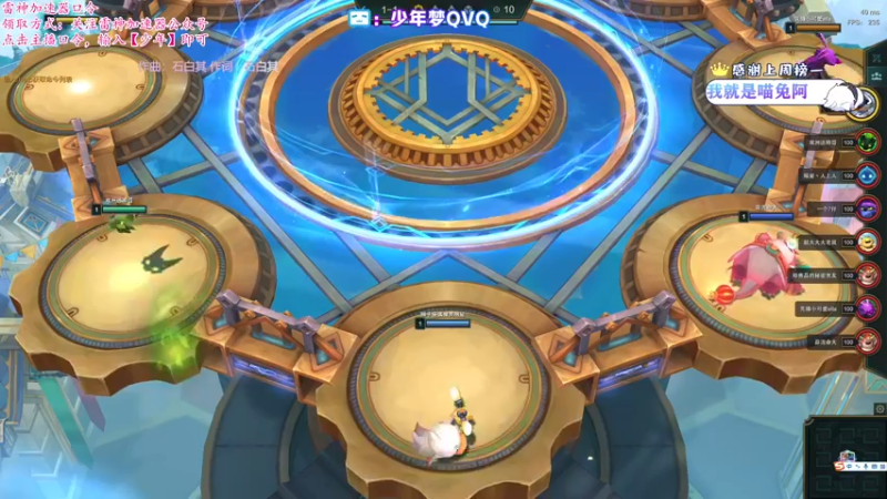 【2022-02-24 19点场】少年梦QVQ：带上车dd！进来领加速器啦！
