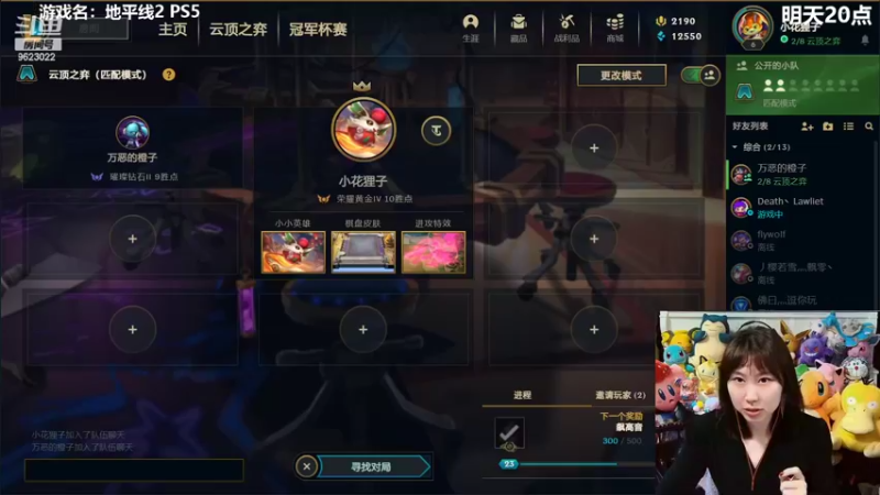 【2022-02-24 19点场】爆炸红姐姐：地平线2 最后的最后
