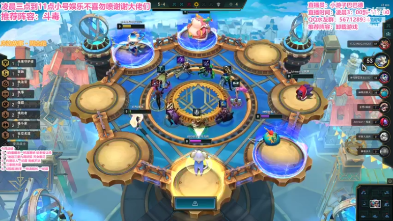 【2022-02-25 07点场】梨落秋溪：二台：长夜漫漫与你相伴！！！！