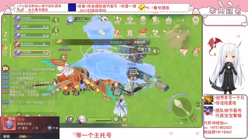 【2022-02-21 15点场】刘涛er：最强细节看号帮肝