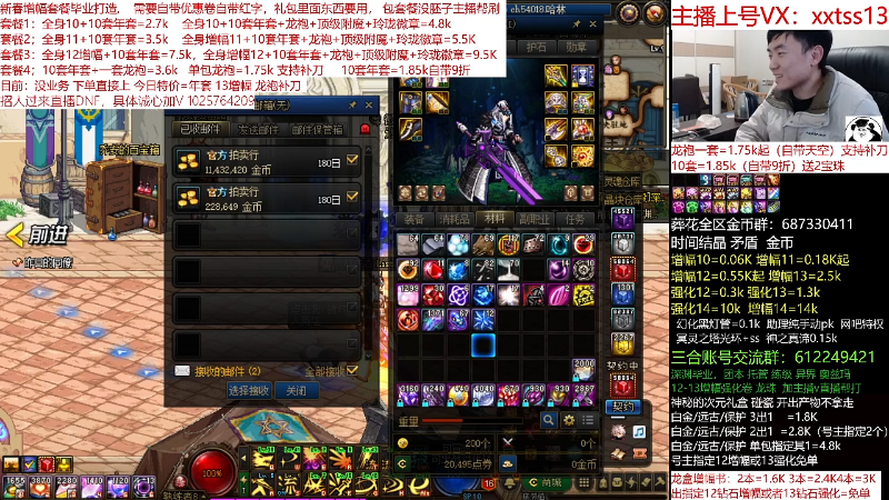 【DNF】今日不服的精彩时刻 20220225 11点场