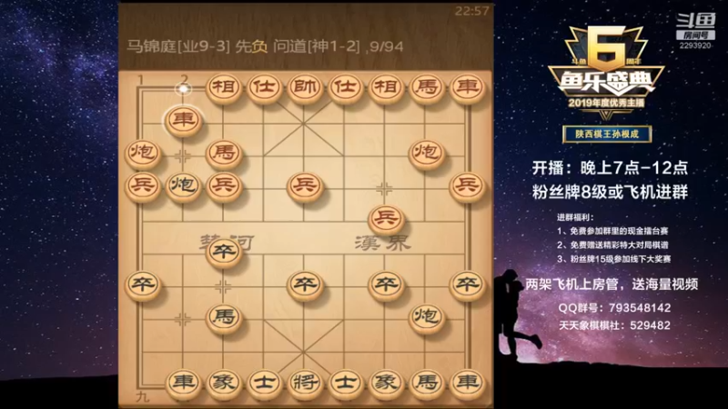 【2022-02-24 22点场】日月轮回888：全网创新，一对二直播，金牌教练巅峰对决！