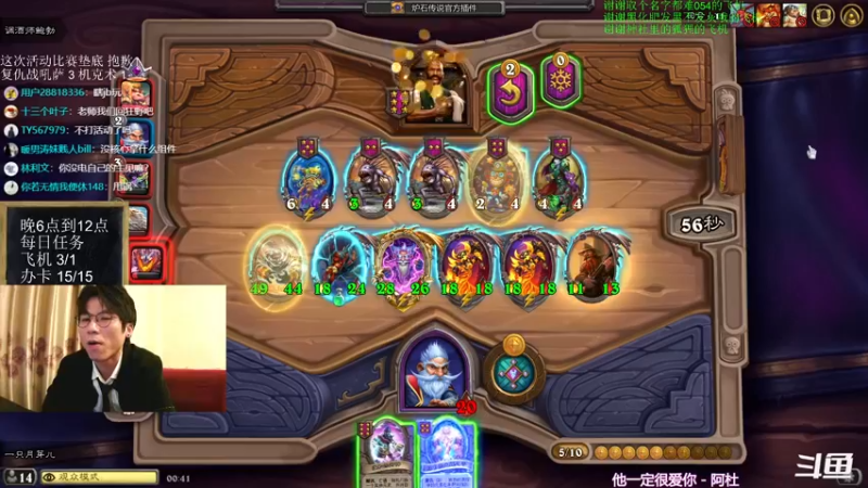 【2022-02-25 00点场】神棍老师麦迪文：神棍老师：偶尔迟到的直播间