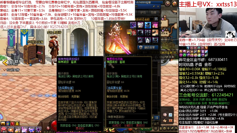【DNF】今日不服的精彩时刻 20220225 11点场