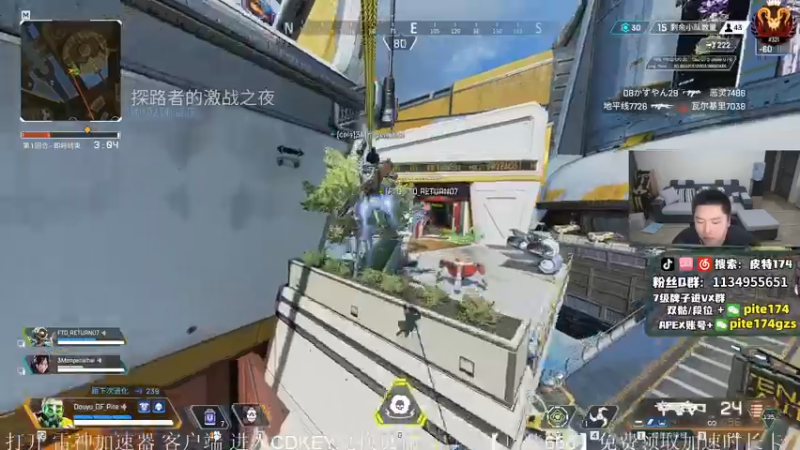【2022-02-24 21点场】皮特174：哥们回来了！！