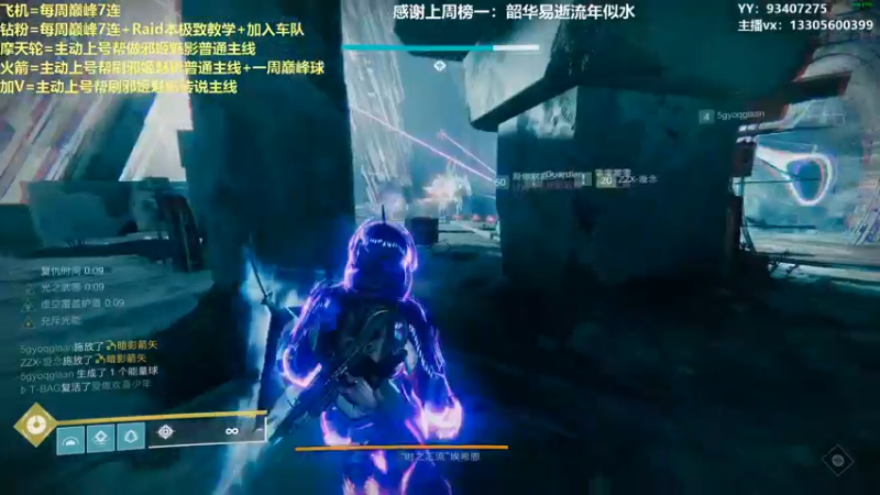 【2022-02-24 16点场】六爷直播：年五正式开启！苏生赛季欢迎新伙伴上车！