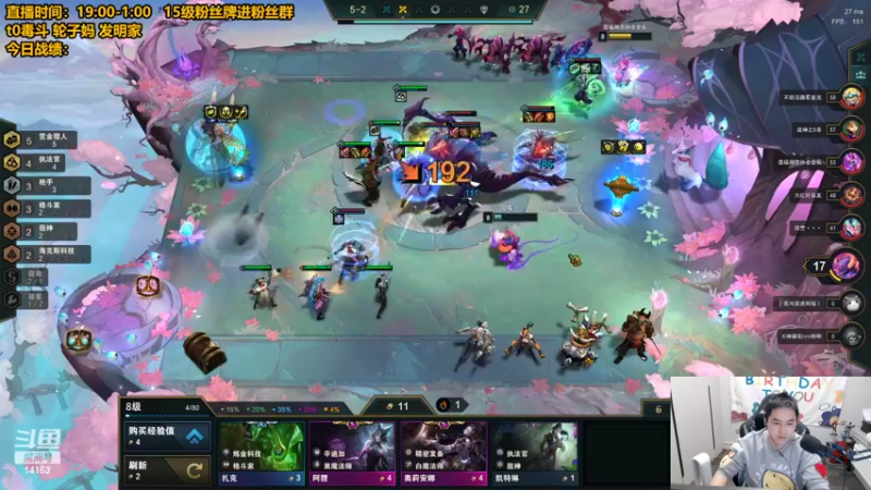 【2022-02-25 00点场】草莓：草莓：兄弟们新版本我悟了~