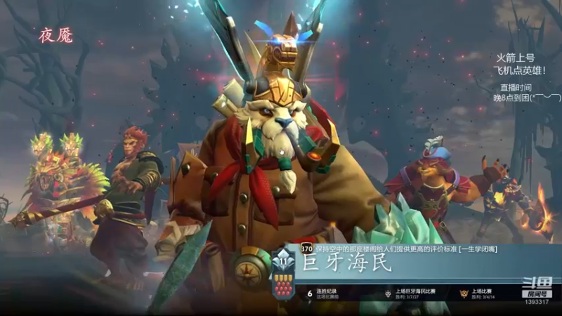 【2022-02-20 00点场】陈嘉豪丶：你被人嘲讽过低分狗没？