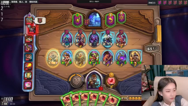 【2022-02-24 20点场】甜水七：就想玩一点骚套路！