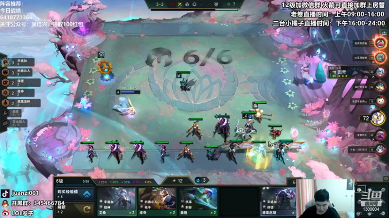 【2022-02-25 15点场】卷子丶：不再搞事，好好上分！！！