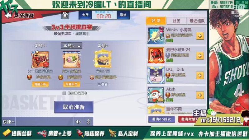 【2022-02-24 19点场】冷瞳LT丶：祝各位新年快乐！！！