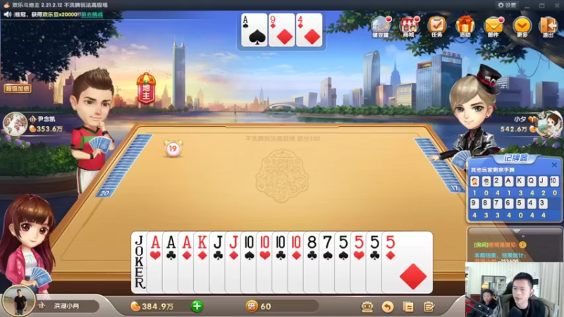 【2022-02-24 22点场】洪湖小肖：徒手摸黑鱼  337852