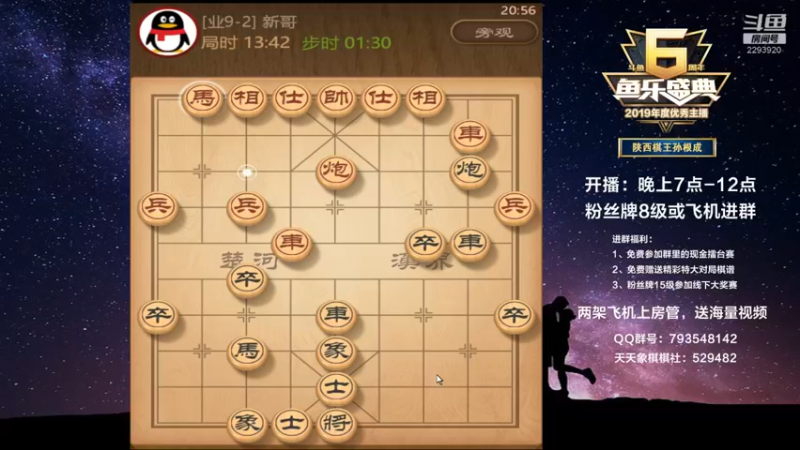 【2022-02-25 20点场】日月轮回888：全网创新，一对二直播，金牌教练巅峰对决！