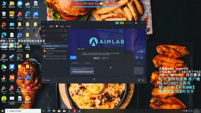【2022-02-25 09点场】阿祖AZu2tap：一个人就是一支军队gogogo