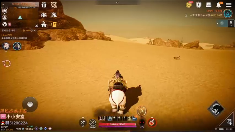 【2022-02-24 22点场】安堂丶：新职业即将发布 28号韩服4周年庆