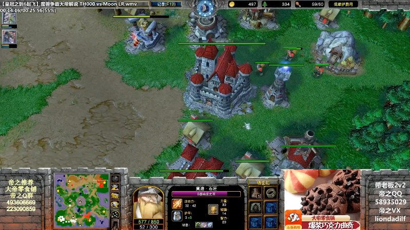 【魔兽争霸】大帝LioN的精彩时刻 20220225 13点场