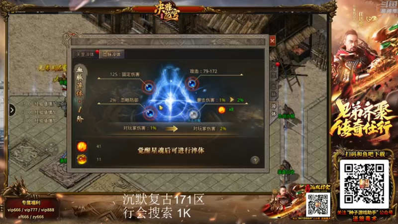 【2022-02-25 03点场】1K黄辉冯：黄辉冯：部落 生存大师