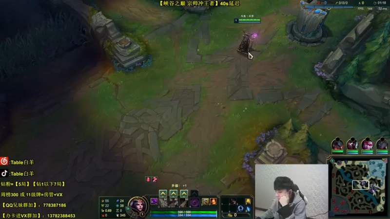 【2022-02-24 20点场】Table白羊：【斗一姬】峡谷冲王者！