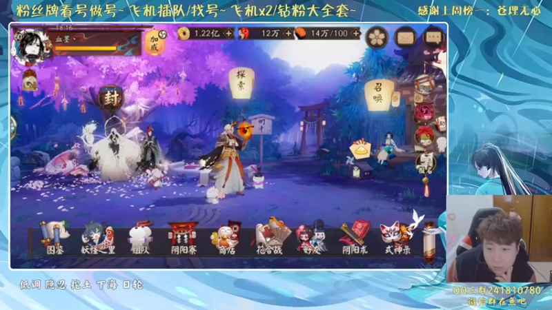 【2022-02-24 18点场】血墨丶：对萌新最友好的直播间