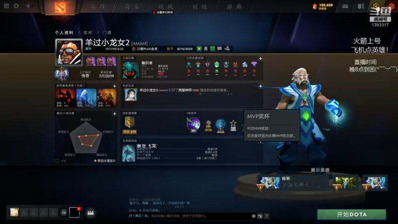 【2022-02-16 04点场】陈嘉豪丶：你被人嘲讽过低分狗没？