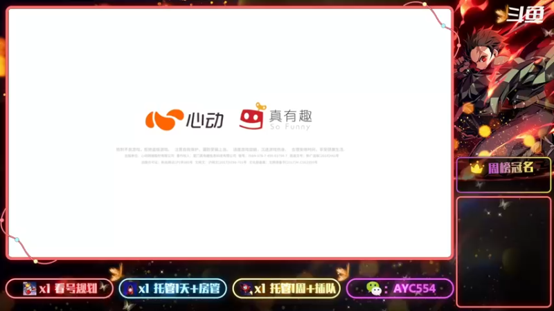 【2022-02-24 21点场】安逸城GG：【香肠派对】硬核的战斗系统