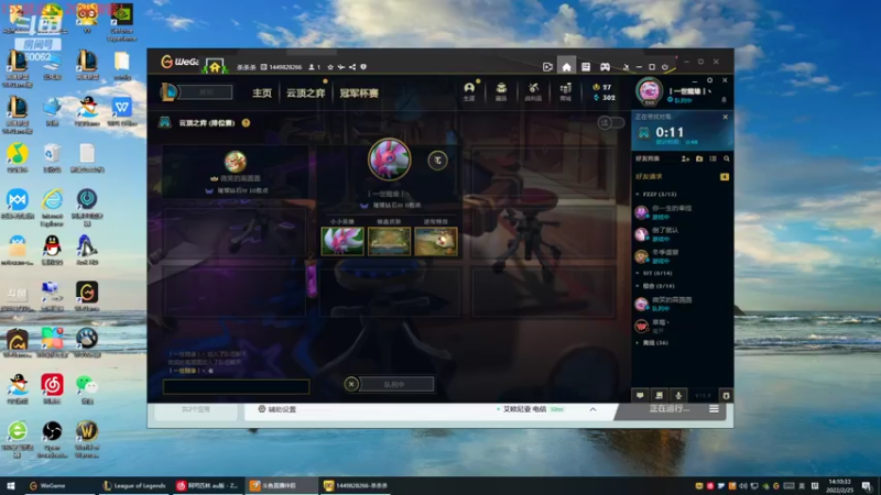 【2022-02-25 14点场】风中追风Fzz1：认真上分模式！