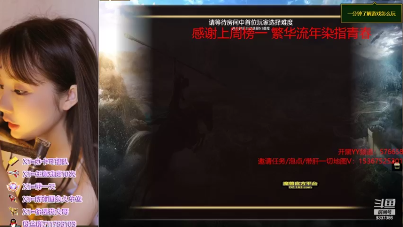 【2022-02-24 19点场】我们比谁都认真：地图名字：三国带恶人