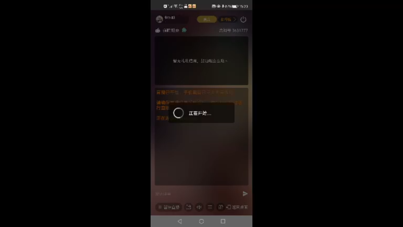 好