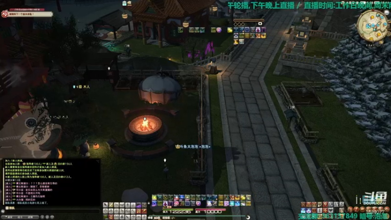 【2022-02-24 18点场】康德x吹个大泡泡：「康德」日随导随吧