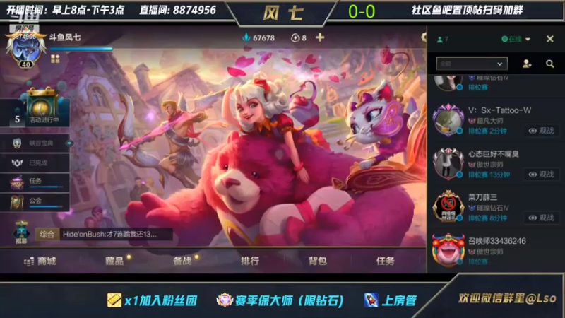 【2022-02-24 08点场】风七丶丶：必胜！登龙剑！ 8874956