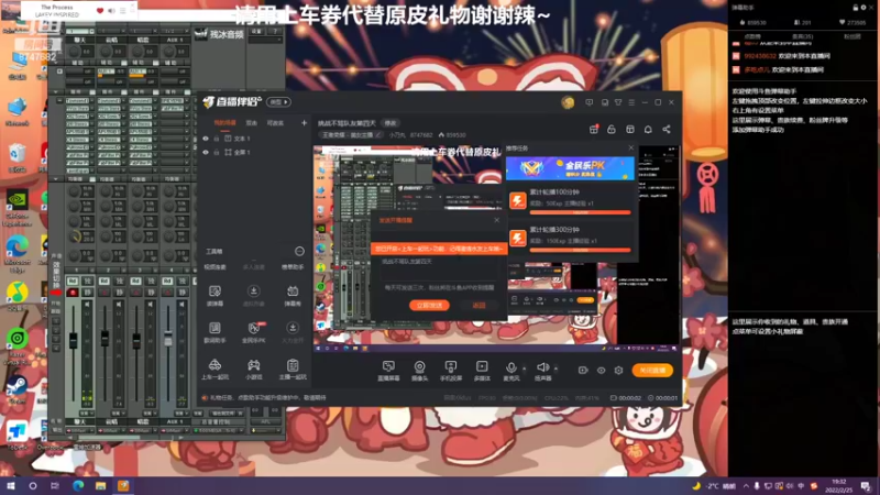 【2022-02-25 19点场】小乃丸：挑战不骂队友第五天