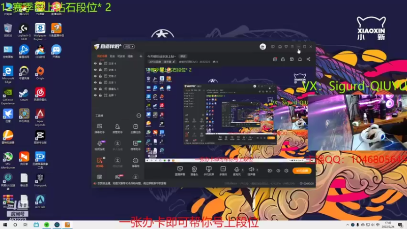 【2022-02-24 17点场】睿智的阿聪QVQ：今天给粉丝水友上钻~