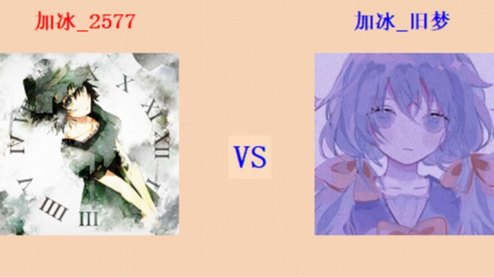 红警2原版擂台竞技场 第5季 2577 vs 旧梦 入门级排段对战