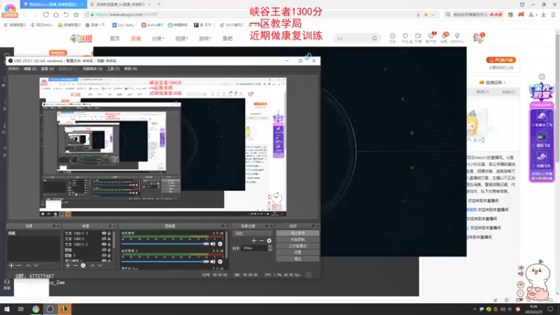 【2022-02-25 09点场】西瓜Melon1：峡谷顶尖打野 在线教学 顶级思路顶级操作