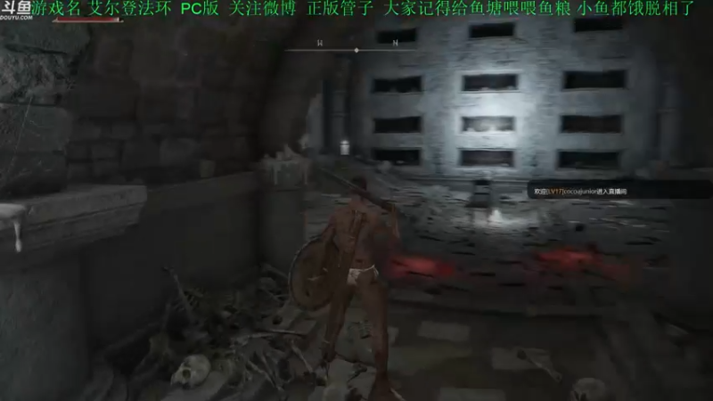 【2022-02-25 16点场】正版管子：【管子】艾尔登法环·另类高能搞笑主播