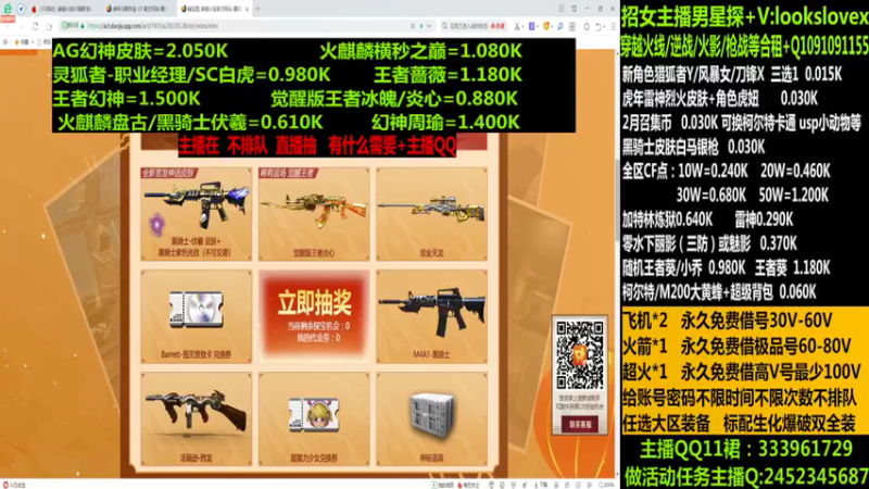 【2022-02-25 17点场】太原庞臭臭：幻神周瑜/点券秒到/烈虎皮肤/