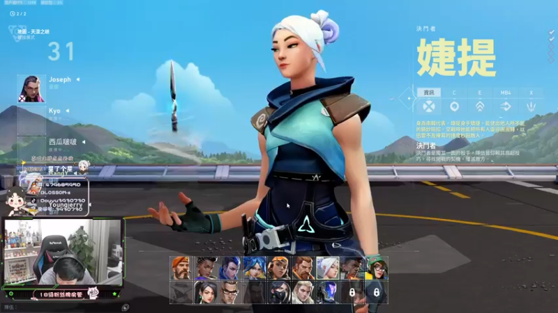 【2022-02-24 21点场】B加丶BLOSSOM：B+ 的直播间 3930730