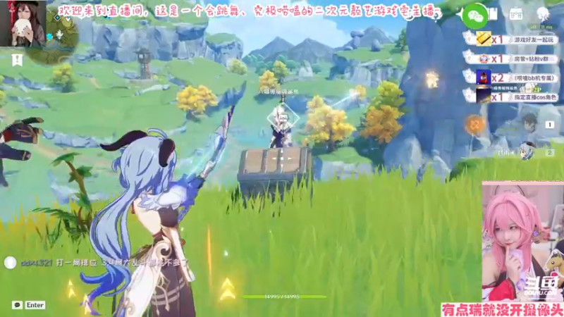 【2022-02-24 22点场】六喵喵喵丶：【二次元2.0】喵要永远保有初心嗷～