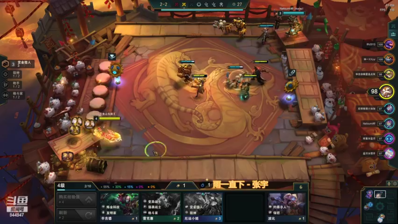 【2022-02-24 19点场】山东棋王弈哥：三星五费一大堆！！