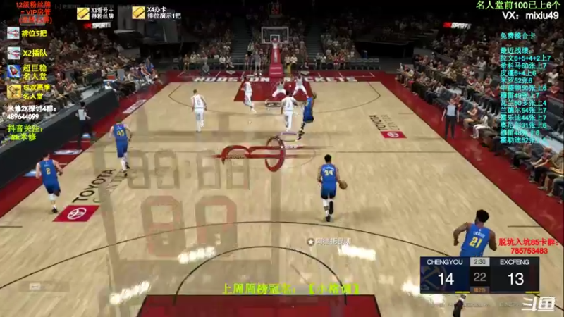 【2022-02-24 15点场】BN丶米修：更新完了，明天新赛季开启！