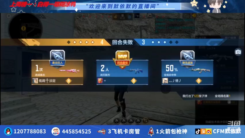【2022-02-24 21点场】默依默：【送一波百宝箱】