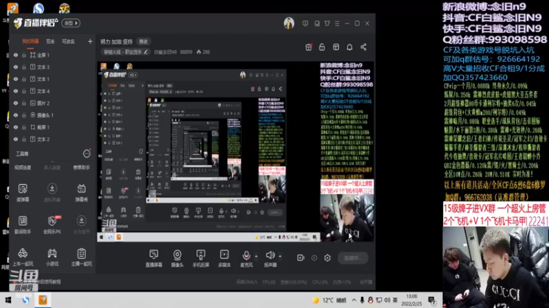 【2022-02-25 13点场】白鲨念旧N9：努力 加油 坚持