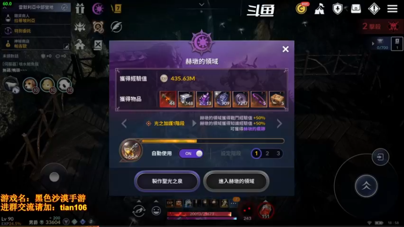 【2022-02-24 18点场】賤丶大骚賤：0氪3个半月3.38W战斗力