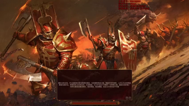 【2022-02-25 17点场】鱼的眼泪水知道：血祭血神颅献颅座【战锤Ⅲ全面战争】