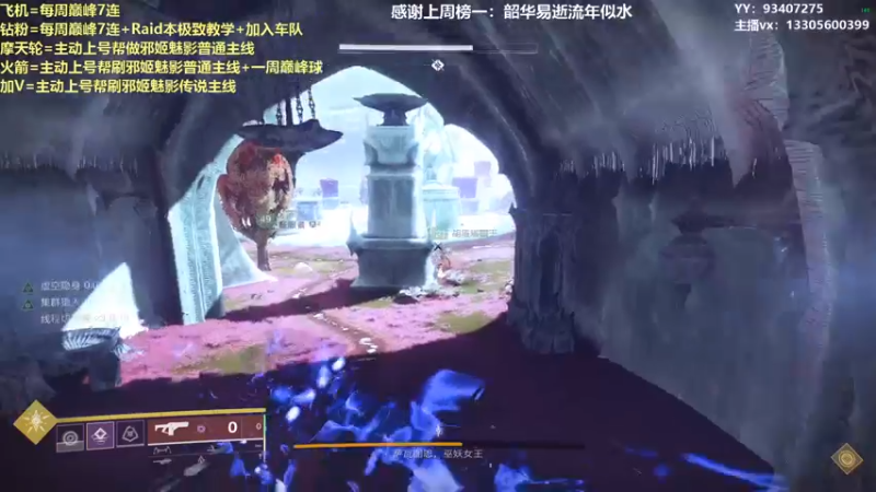 【2022-02-25 00点场】六爷直播：年五正式开启！苏生赛季欢迎新伙伴上车！