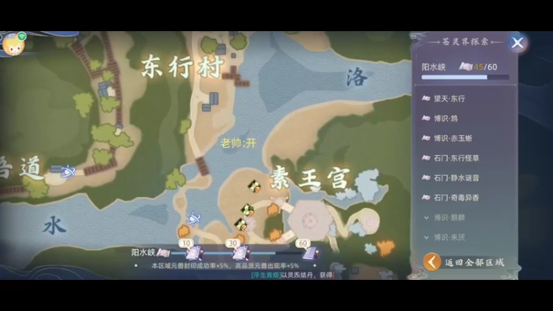 【2022-02-24 13点场】瑾萱吖丫：过日常，跑图，抓宠，看号提战