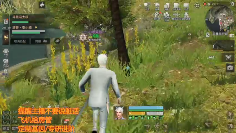 教你一招撩小姐姐的秘诀