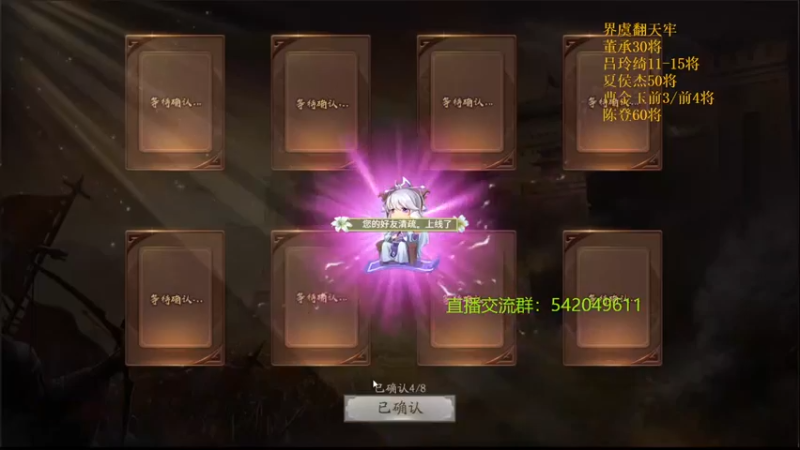 【2022-02-24 19点场】光栅圣泽：新赛季80将已更新到鱼吧