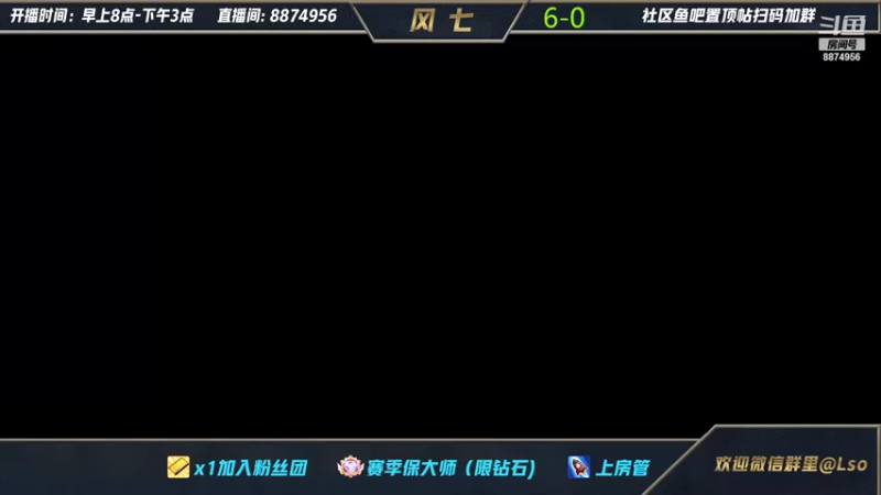 【2022-02-24 20点场】风七丶丶：必胜！登龙剑！!!!