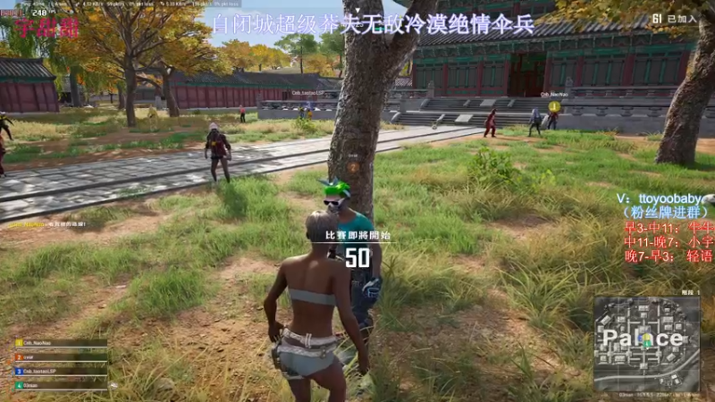 【2022-02-25 14点场】轻语丶619：晚上带你们体验新电脑